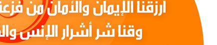 الدعاء