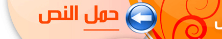 الدعاء