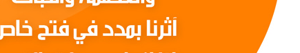 الدعاء