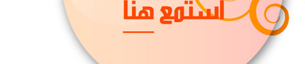 أربعة يمتن القلب
