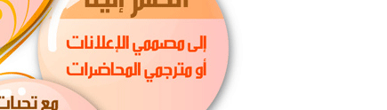 إنضم إلينا