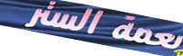 نعمة ?></a></td>
		<td colspan=